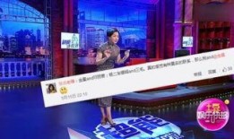 金星家庭爆料视频