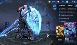 王者亚瑟爆料视频下载安装,下载安装攻略全解析