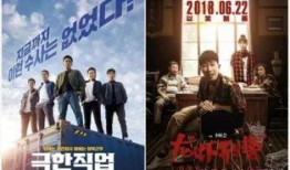 《极限职业》在线观看,揭秘极限运动背后的惊险与激情